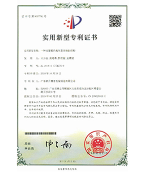 一種好色先生在线下载污的高壓複合油缸結構
